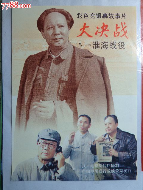 美国同性恋结婚证书